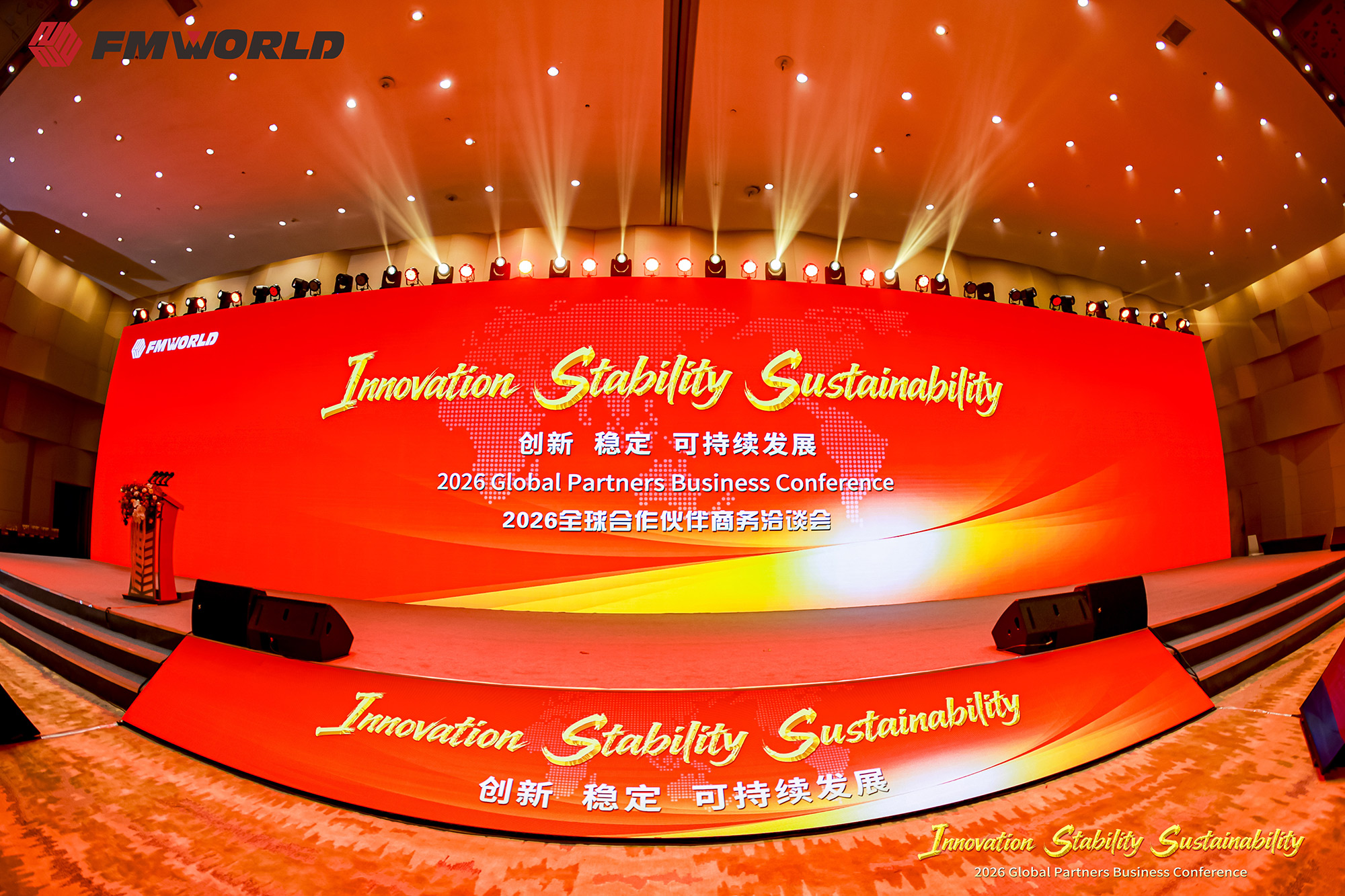 FMWORLD 2026 ग्लोबल पार्टनर बिजनेस कॉन्फ्रेंस सफलतापूर्वक आयोजित हुई